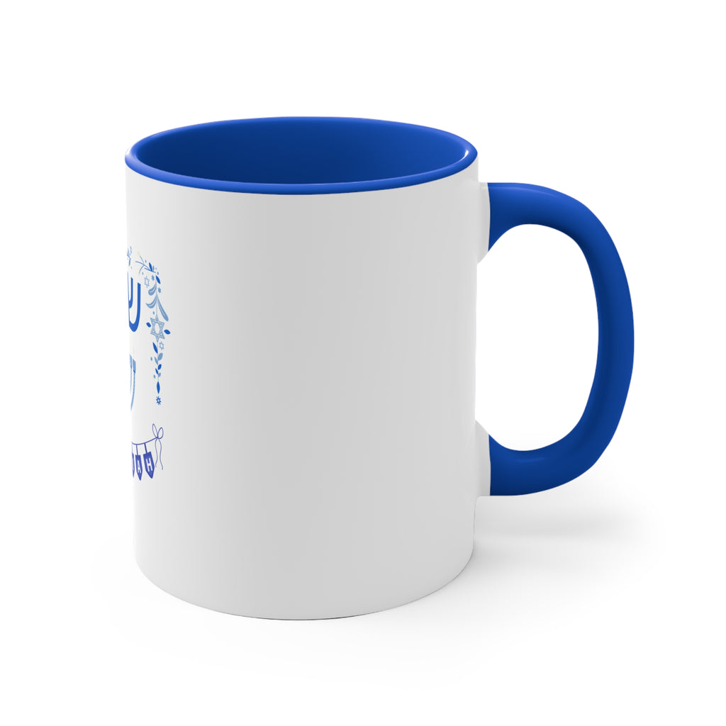 Hanukkah Mug - Shalom Menorah Accent Coffee Cup (11oz)