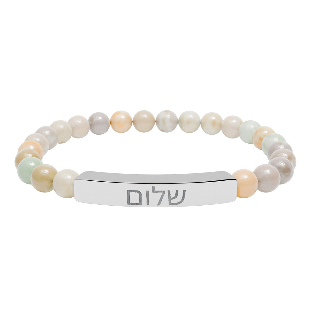 Engraved Bar Stretch Bracelet – Natural Stone Beads with 'Shalom'