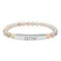 Engraved Bar Stretch Bracelet – Natural Stone Beads with 'Shalom'