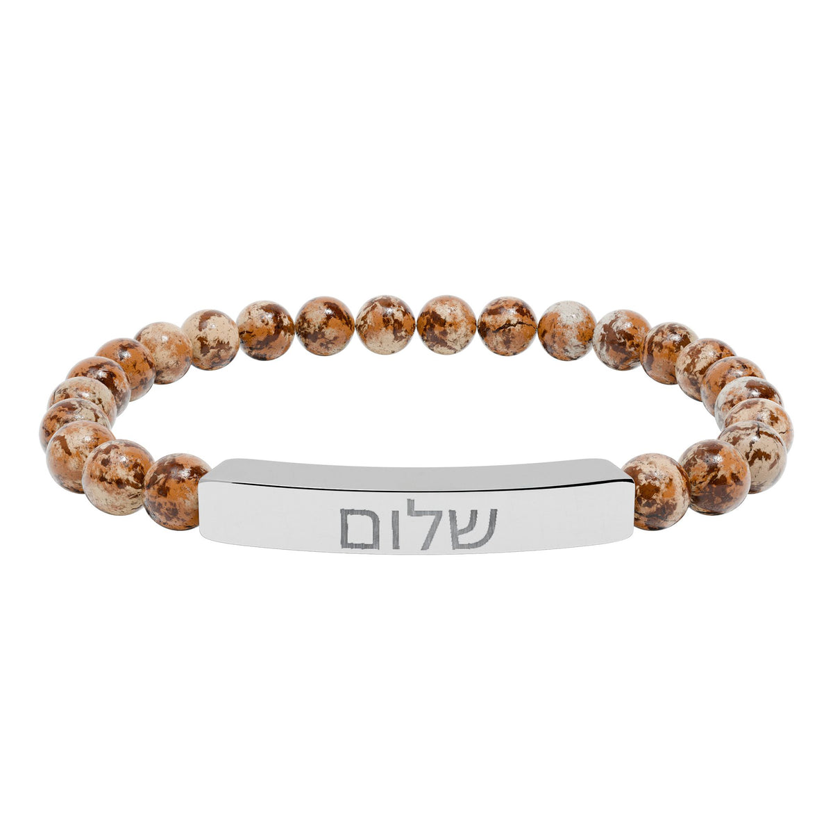 Engraved Bar Stretch Bracelet – Natural Stone Beads with 'Shalom'