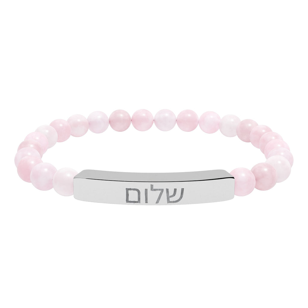 Engraved Bar Stretch Bracelet – Natural Stone Beads with 'Shalom'