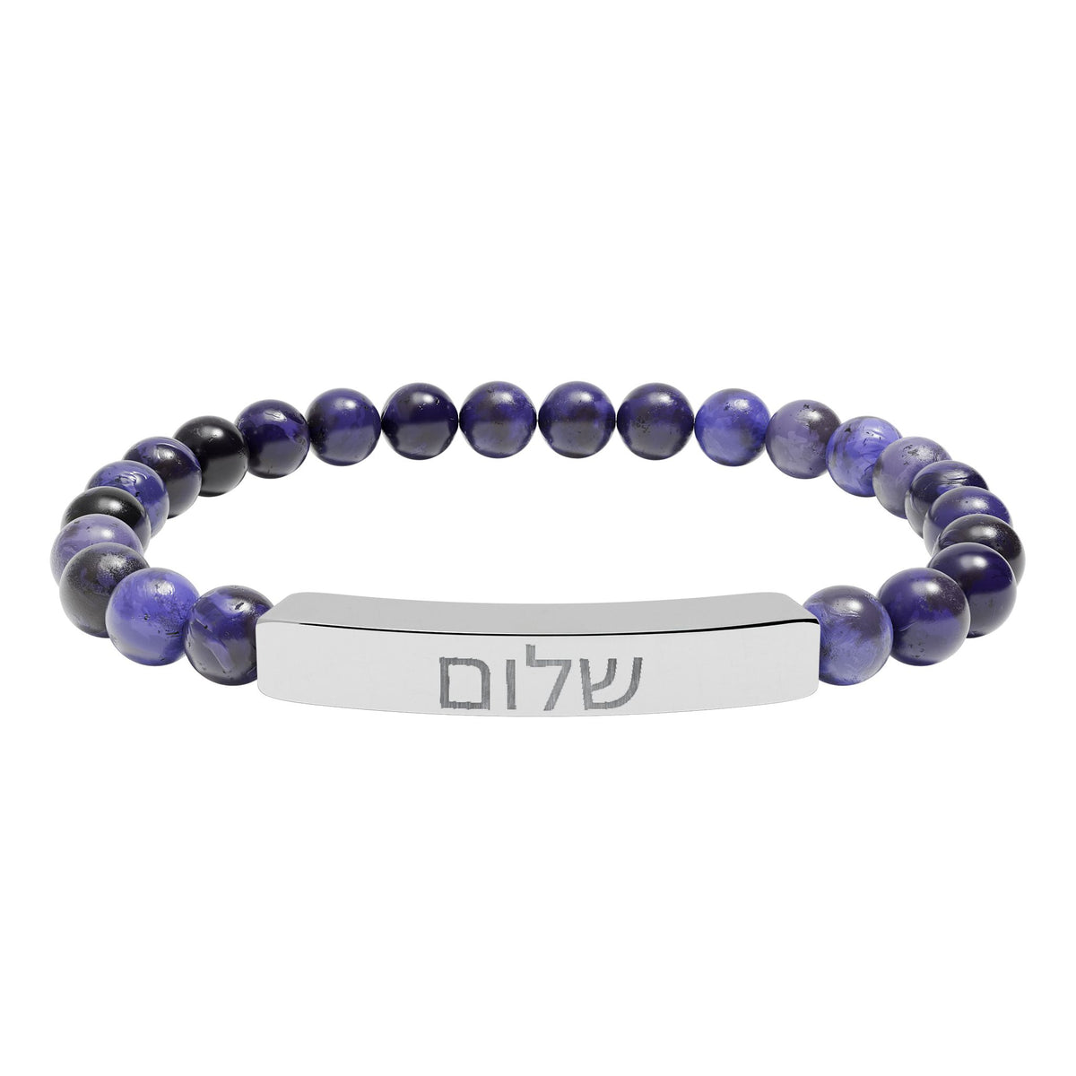 Engraved Bar Stretch Bracelet – Natural Stone Beads with 'Shalom'